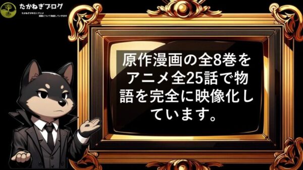 チ　アニメどこまで　